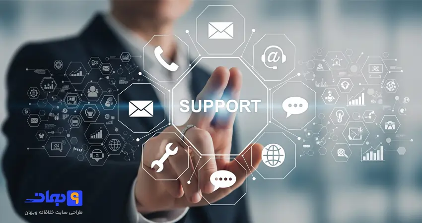 لیست کامل خدمات پشتیبانی سایت در اصفهان